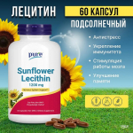 Лецитин Pure Minerals 60 кап, 1200 мг